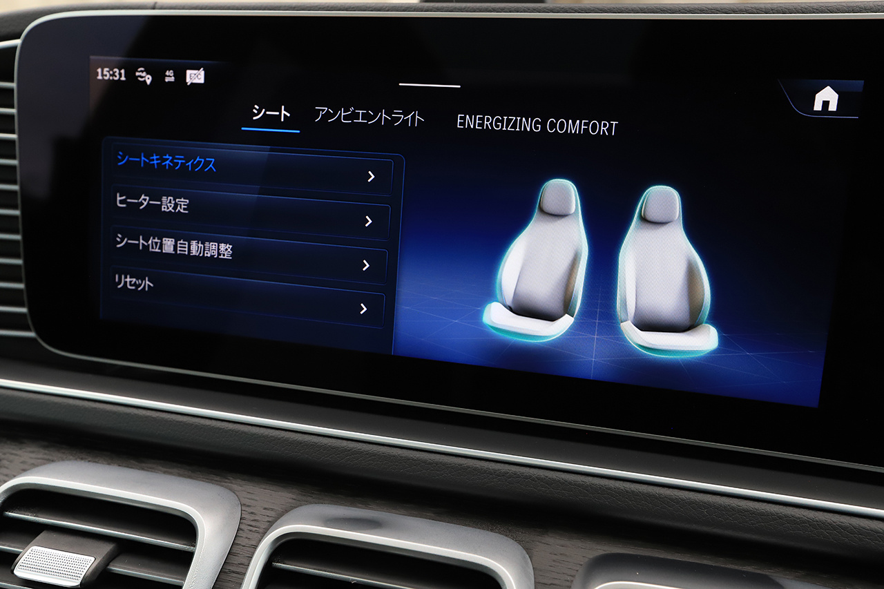 2024 Mercedes-Benz GLEクラス 