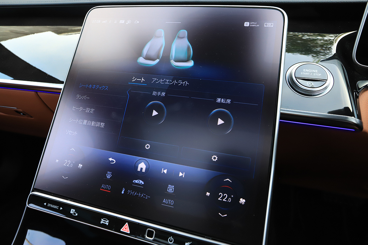 2023 Mercedes-Benz S CLASS 