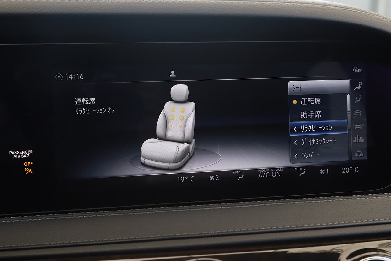 2017 Mercedes-Benz S CLASS null