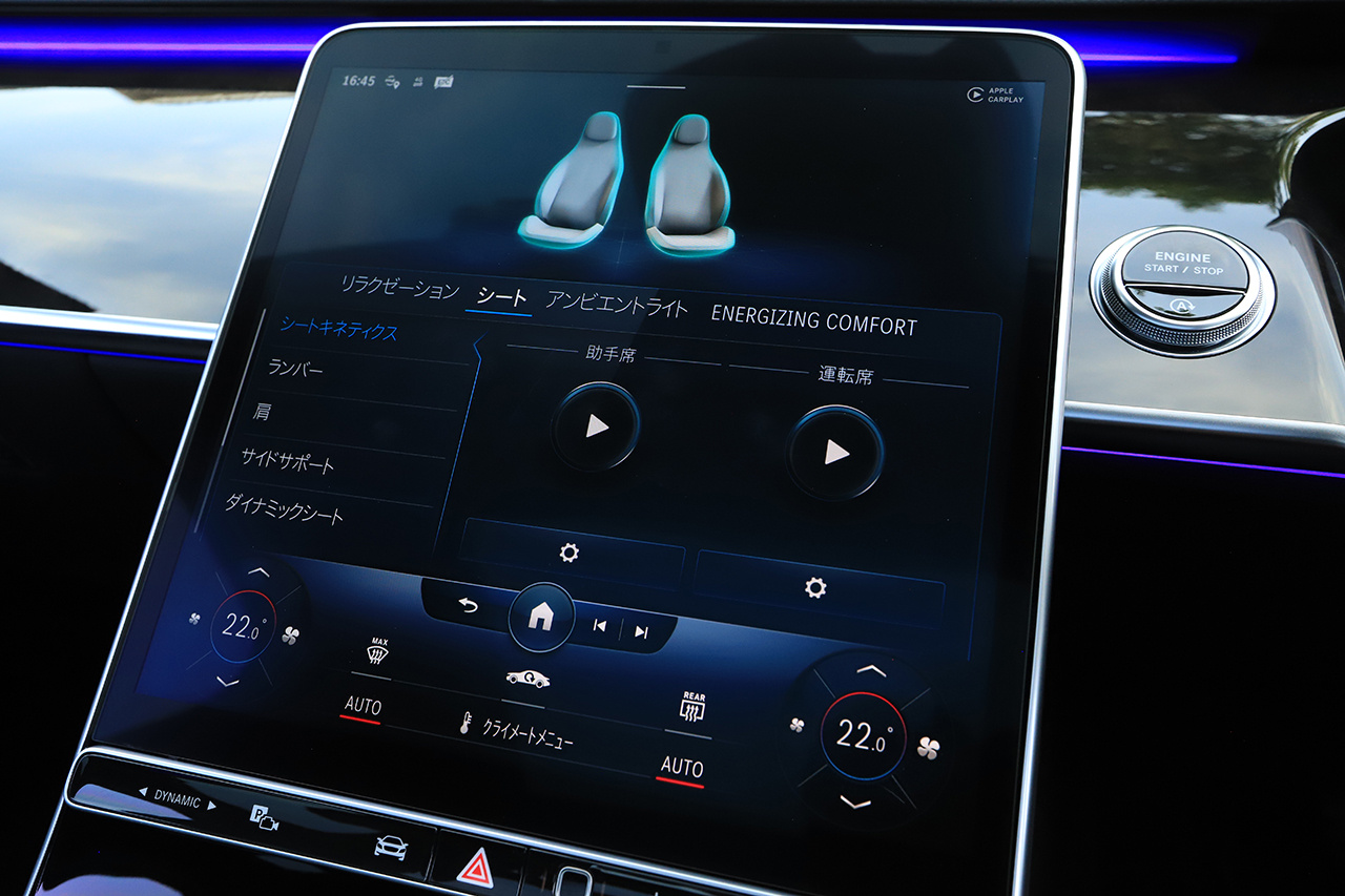 2022 Mercedes-Benz S CLASS 