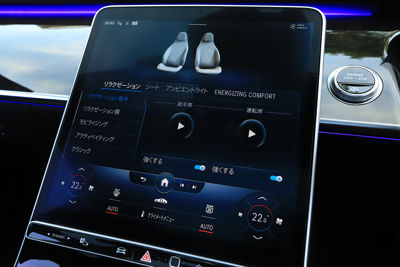 2022 Mercedes-Benz S CLASS 