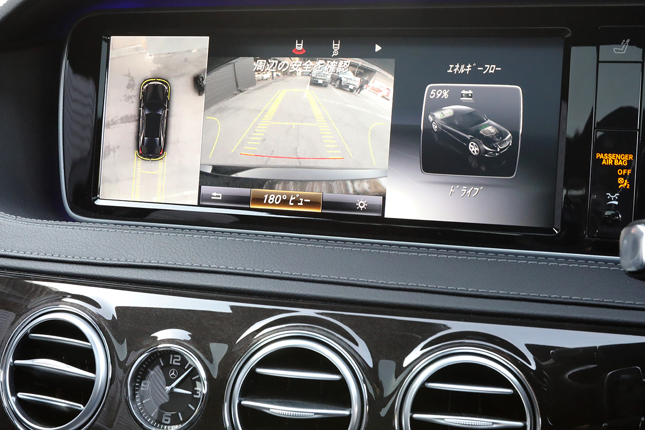 2016 Mercedes-Benz S CLASS S400h
