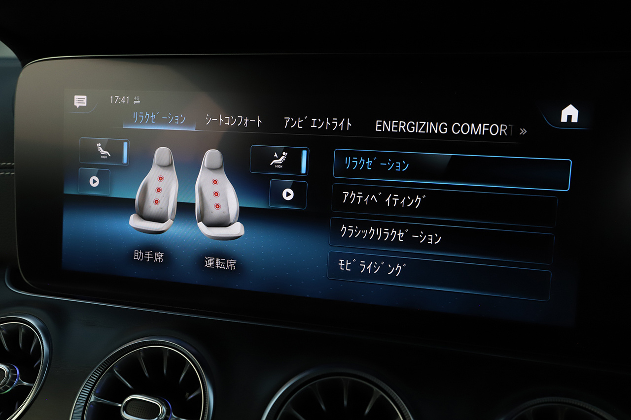 2022 Mercedes-Benz E CLASS 