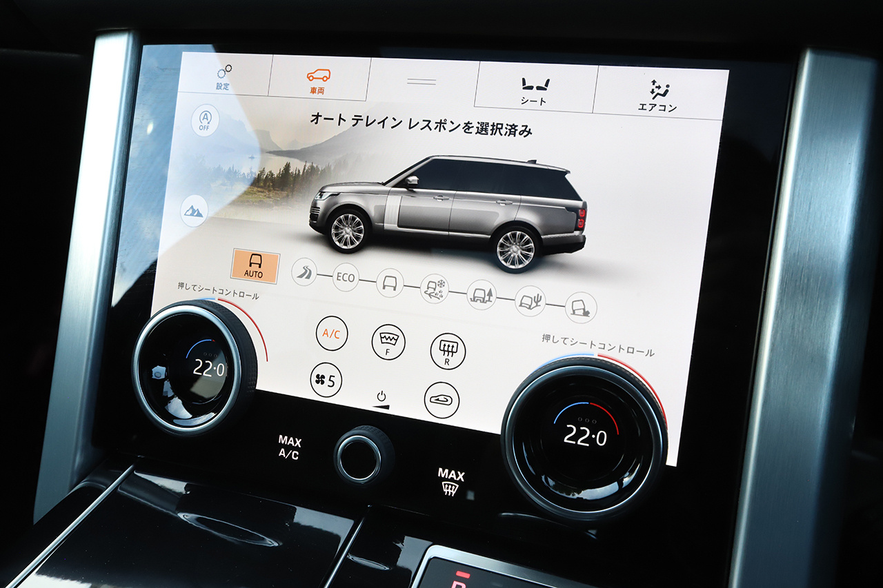 2022 Land Rover RANGE ROVER null