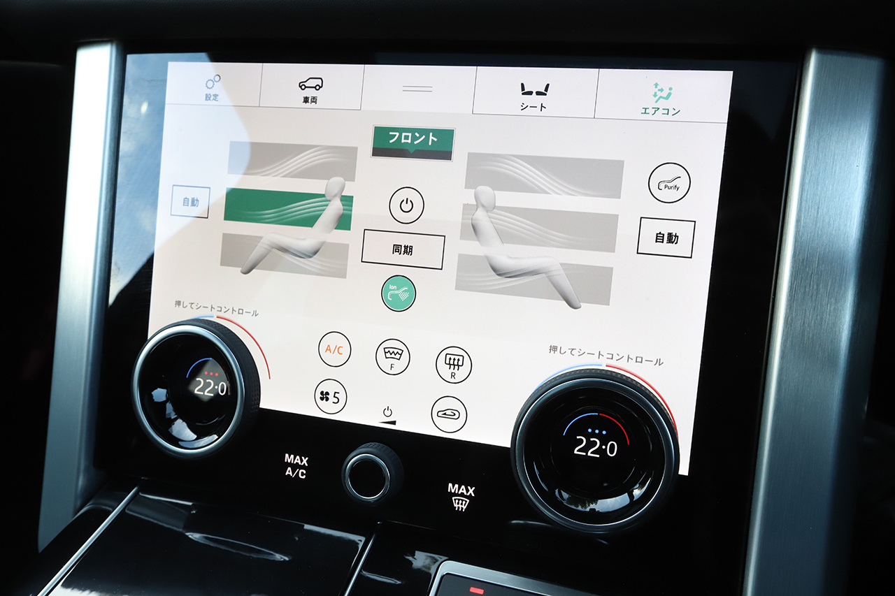 2022 Land Rover RANGE ROVER null