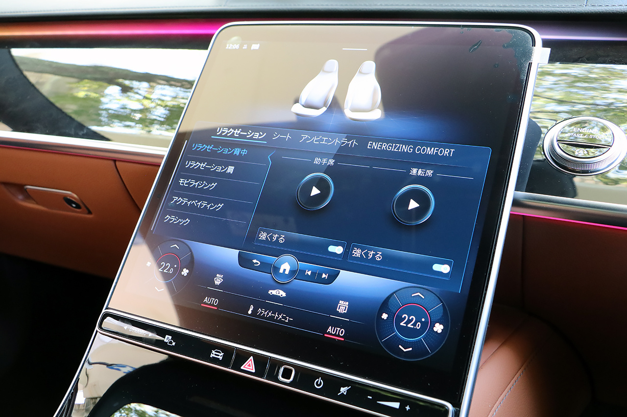 2021 Mercedes-Benz S CLASS null