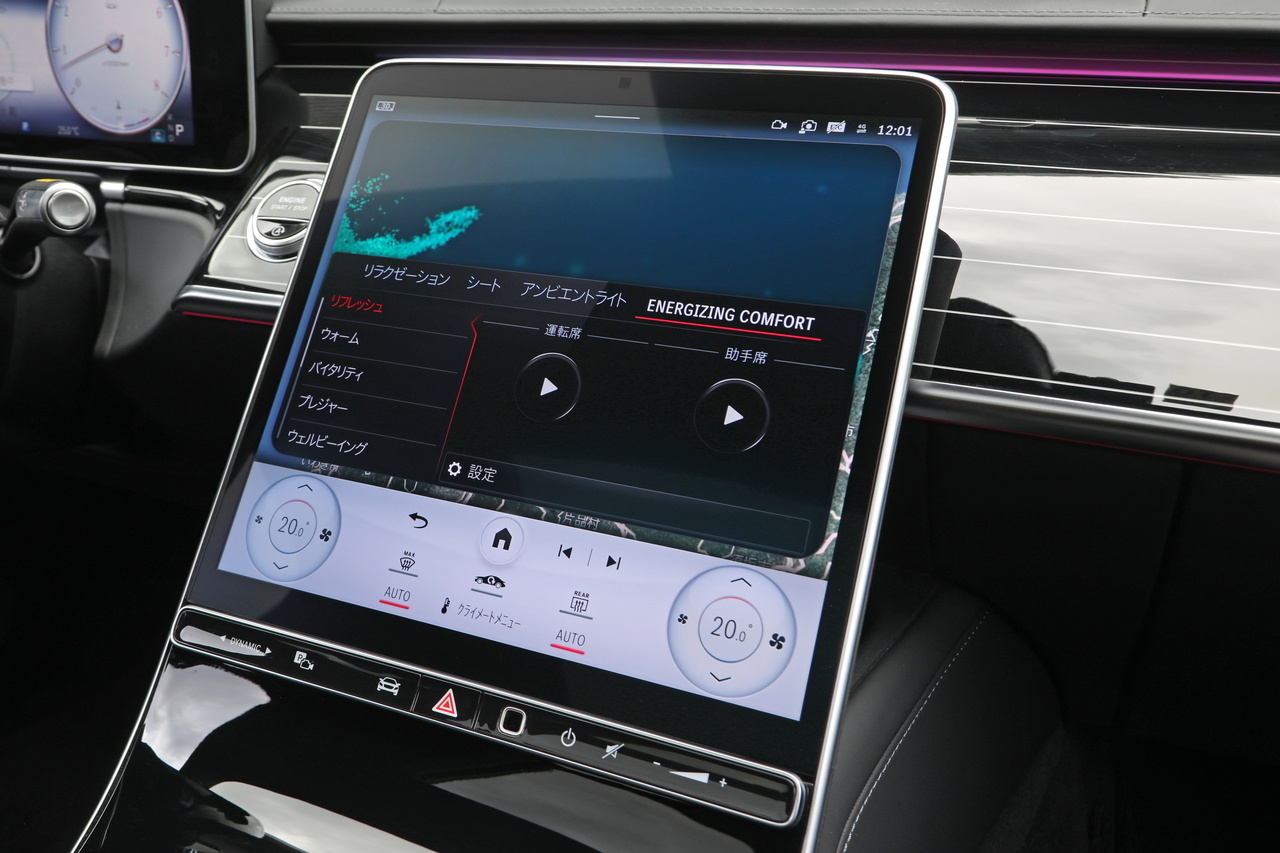 2022 Mercedes-Maybach S-CLASS null