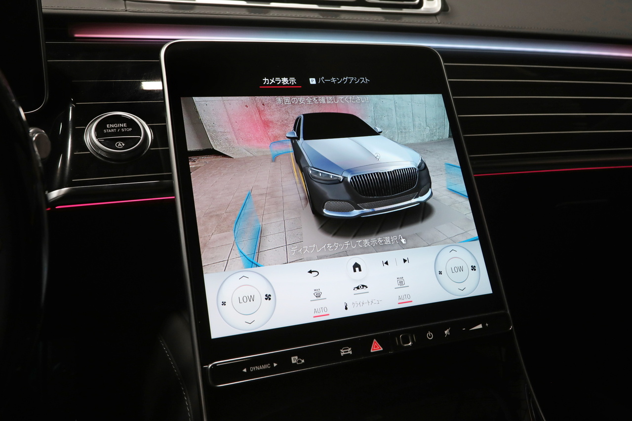 2022 Mercedes-Maybach S-CLASS null