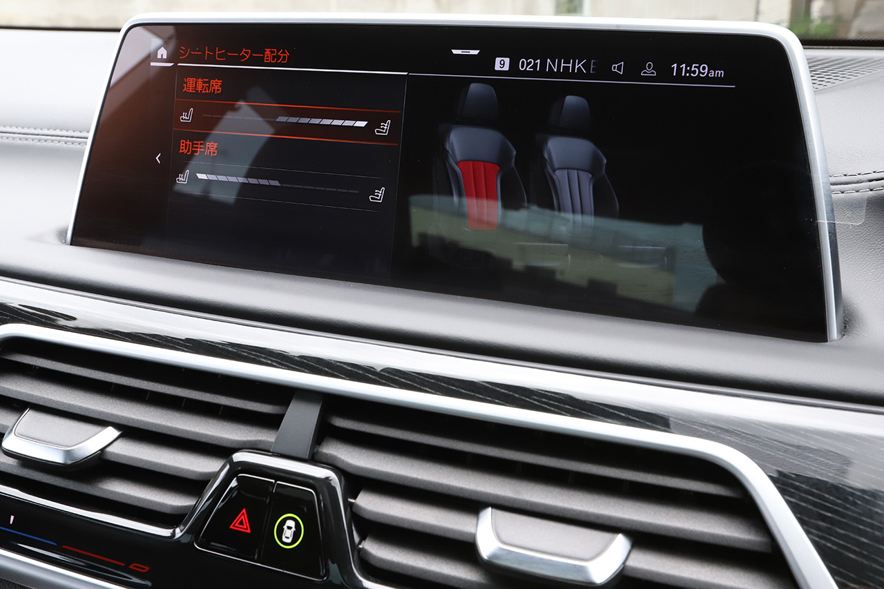 2021 BMW 7 SERIES 