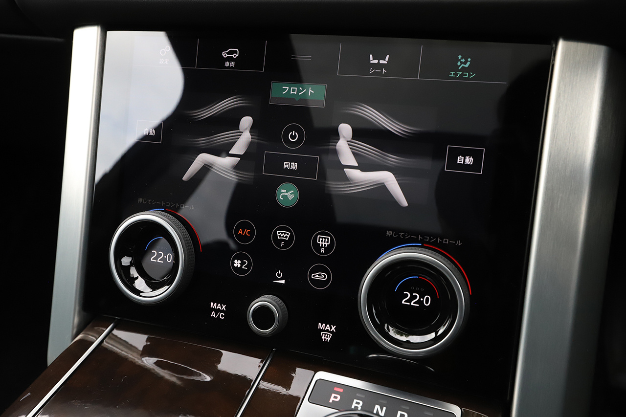 2020 Land Rover RANGE ROVER null