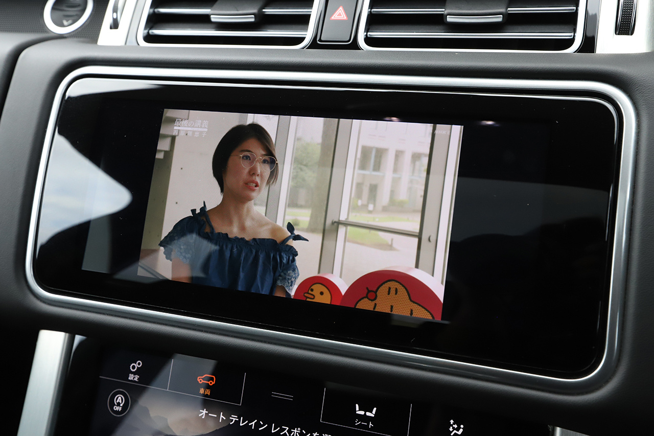 2020 Land Rover RANGE ROVER null