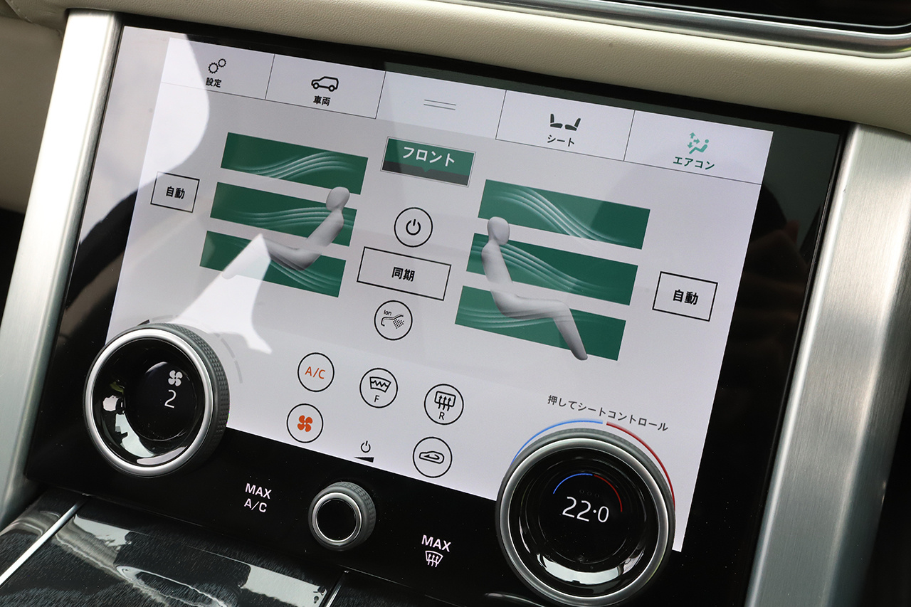 2020 Land Rover RANGE ROVER null