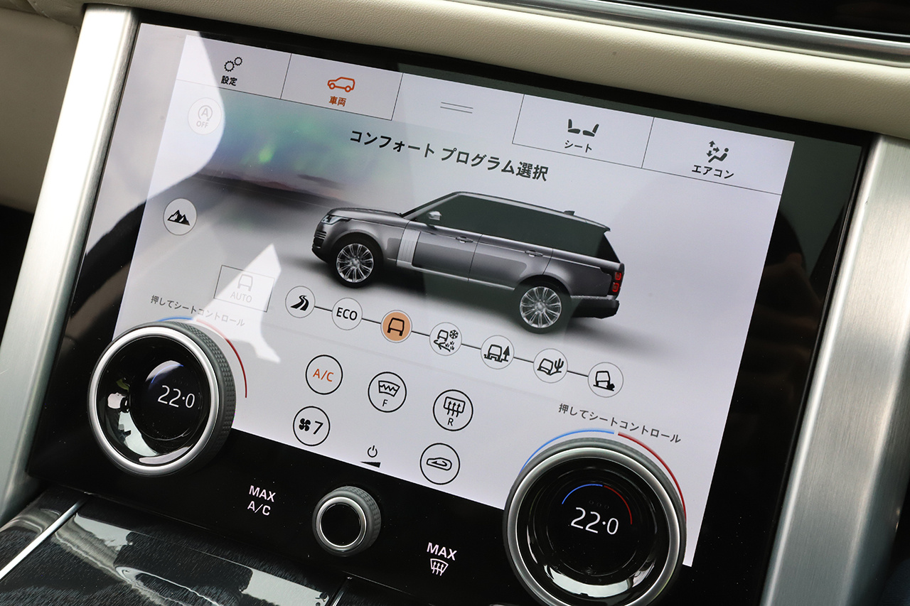 2020 Land Rover RANGE ROVER null