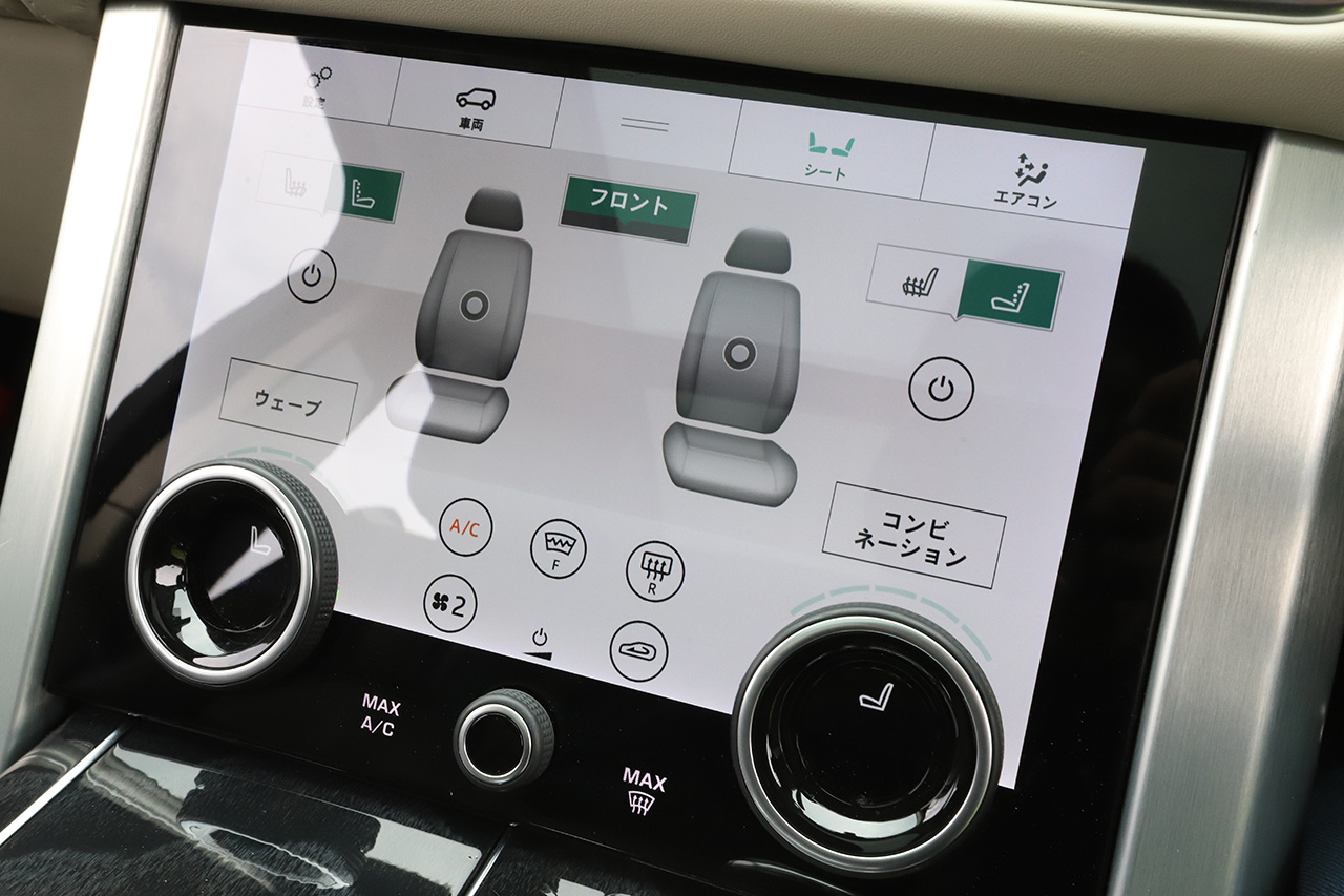 2020 Land Rover RANGE ROVER null