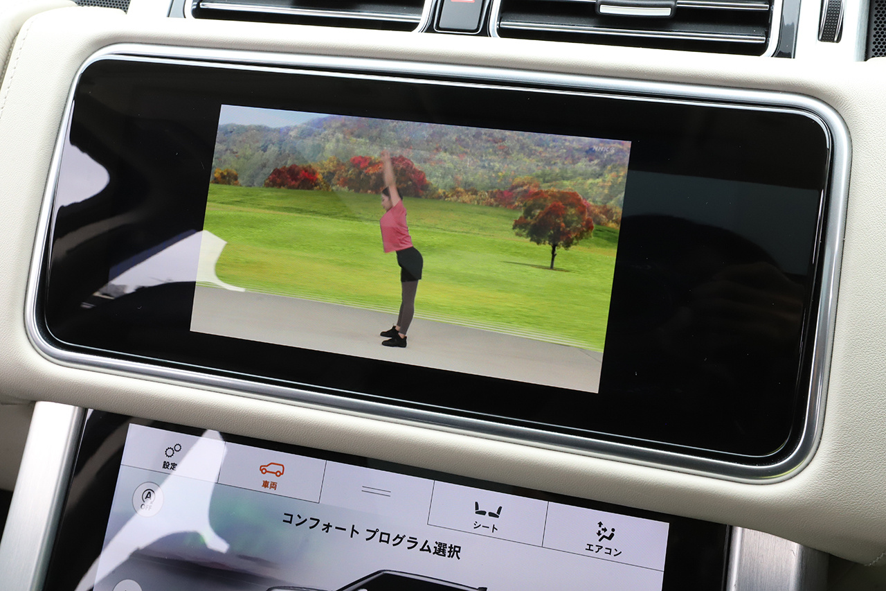 2020 Land Rover RANGE ROVER null