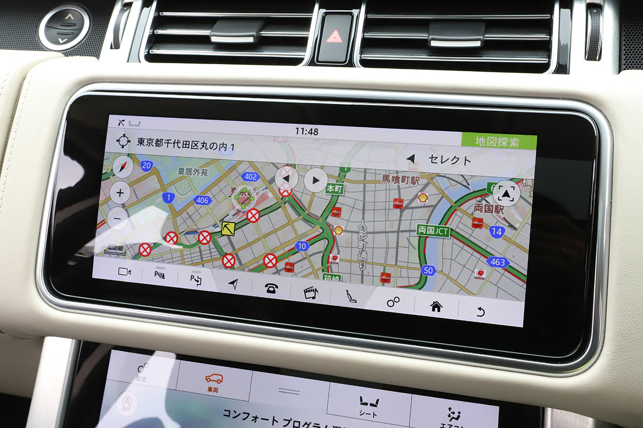 2020 Land Rover RANGE ROVER null