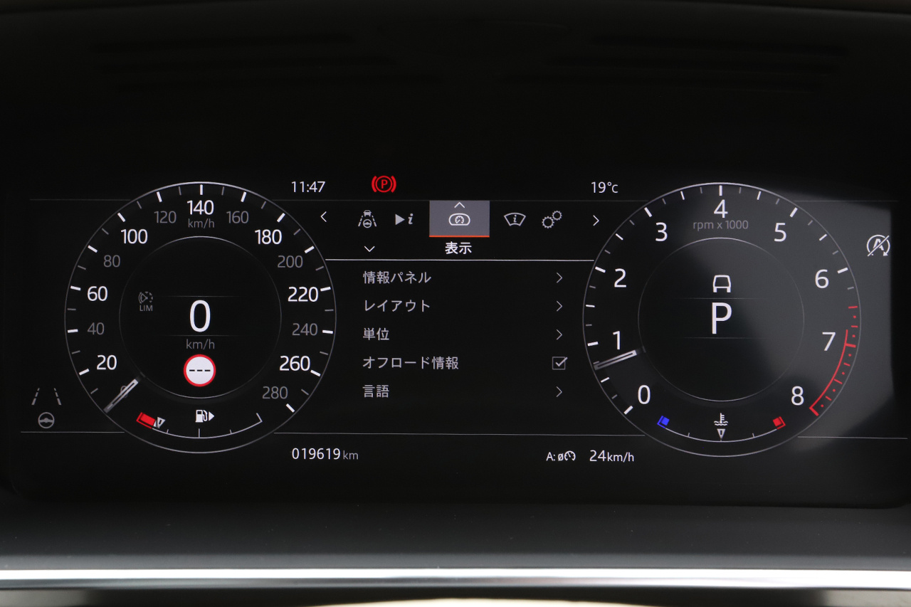 2020 Land Rover RANGE ROVER null