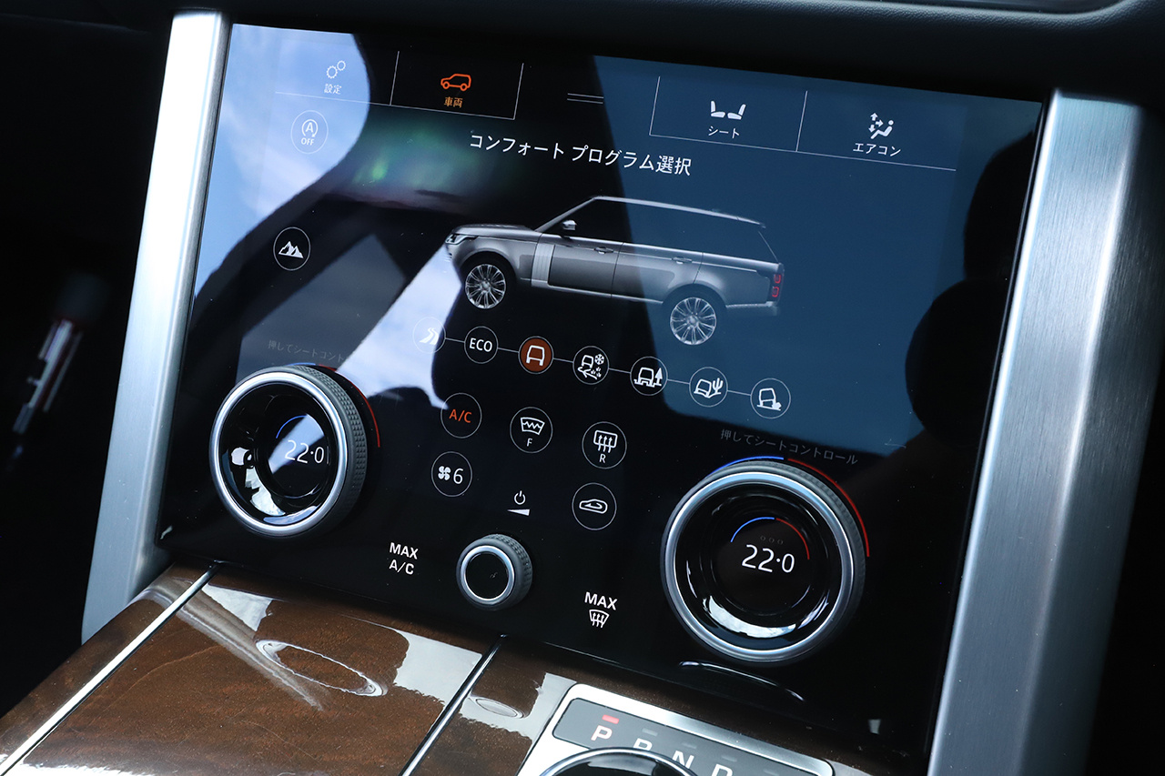 2020 Land Rover RANGE ROVER null
