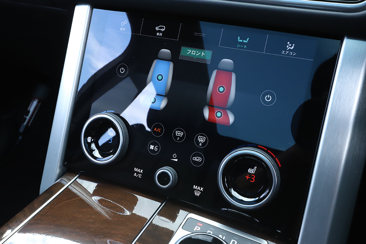 2020 Land Rover RANGE ROVER null