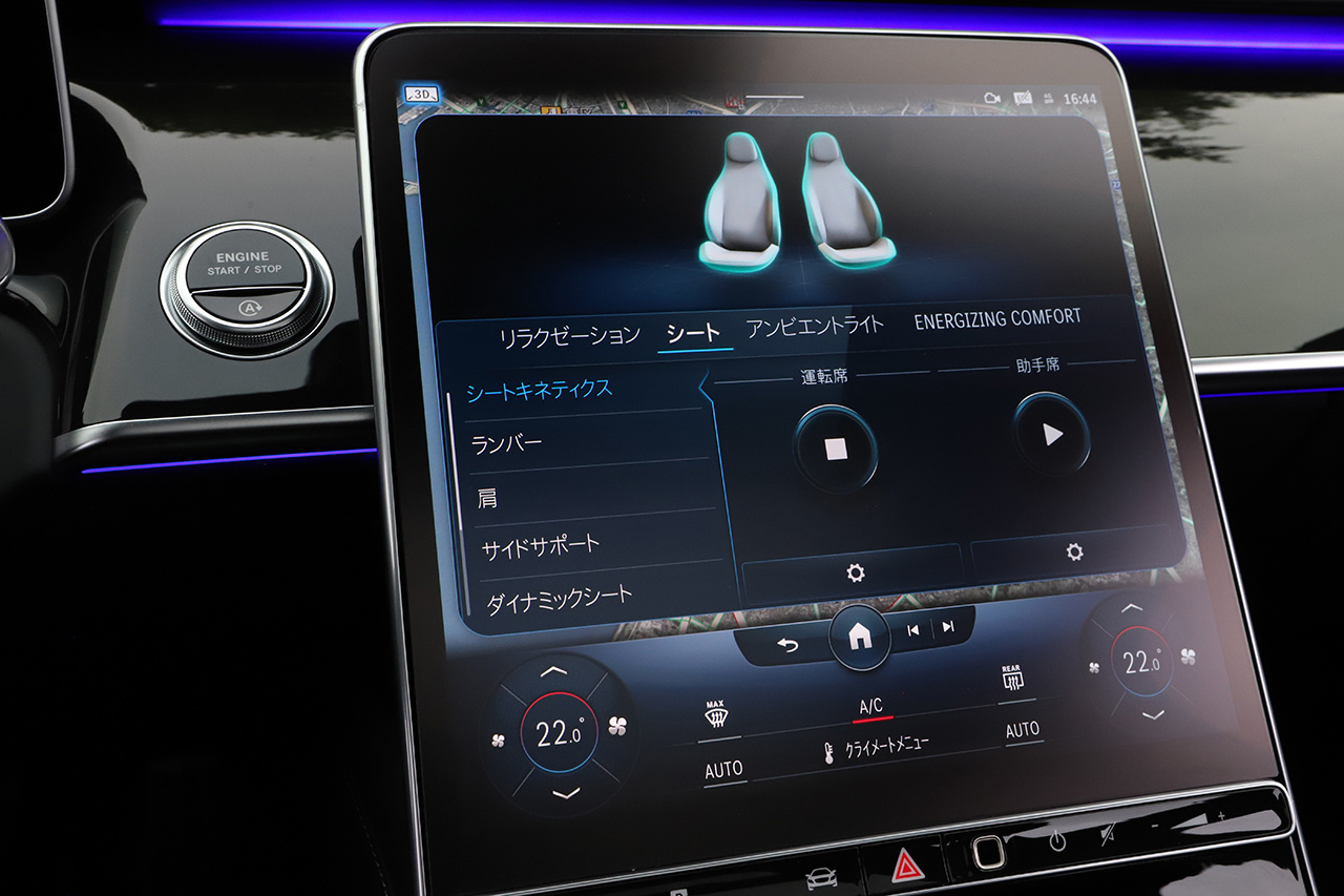 2021 Mercedes-Benz S CLASS null