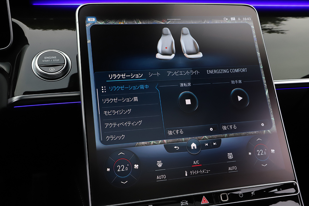 2021 Mercedes-Benz S CLASS null
