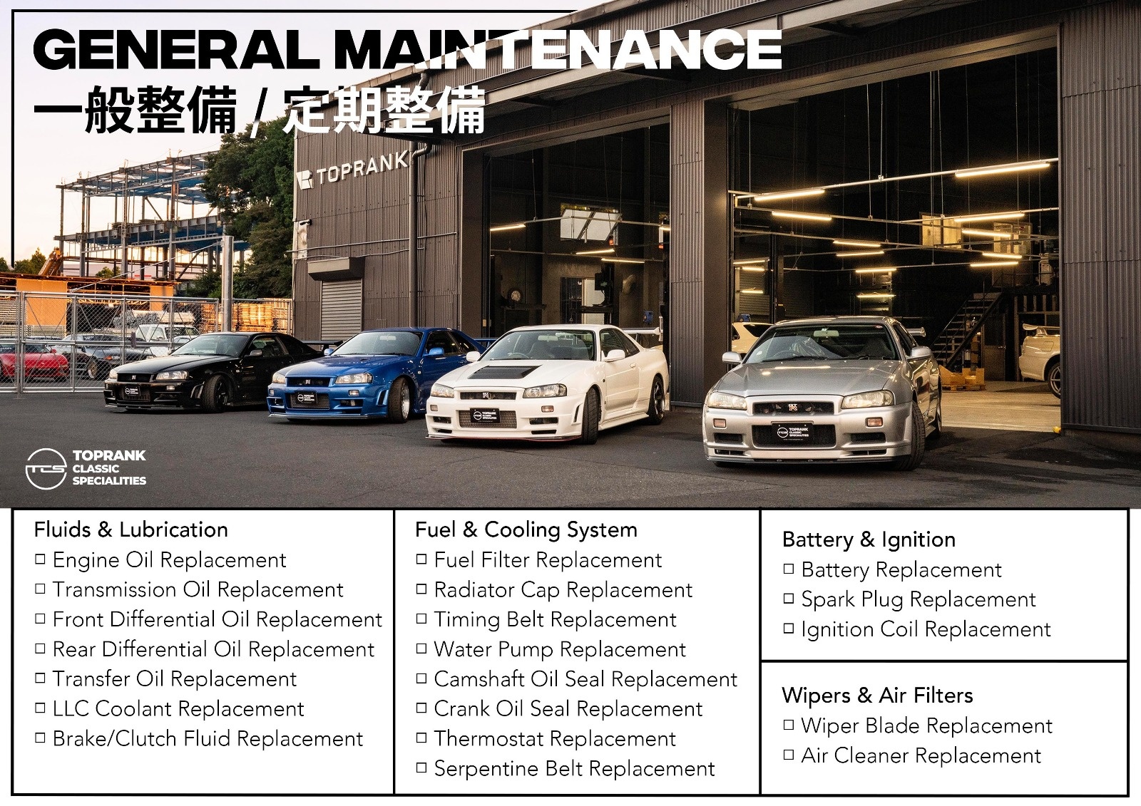 2001 Nissan SKYLINE ER34 Skyline 25GT-T, URAS body kit, HKS Height Adjustable Coilovers