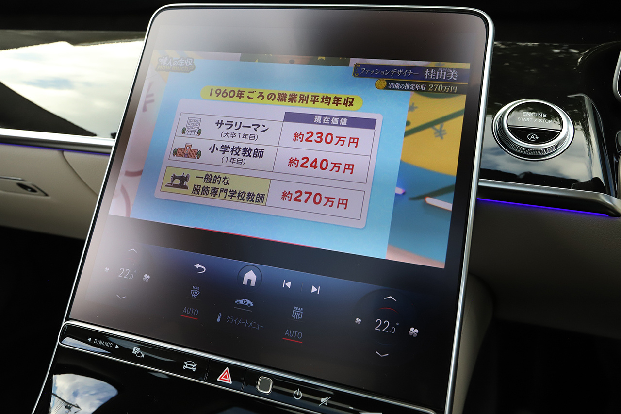 2023 Mercedes-Benz S CLASS