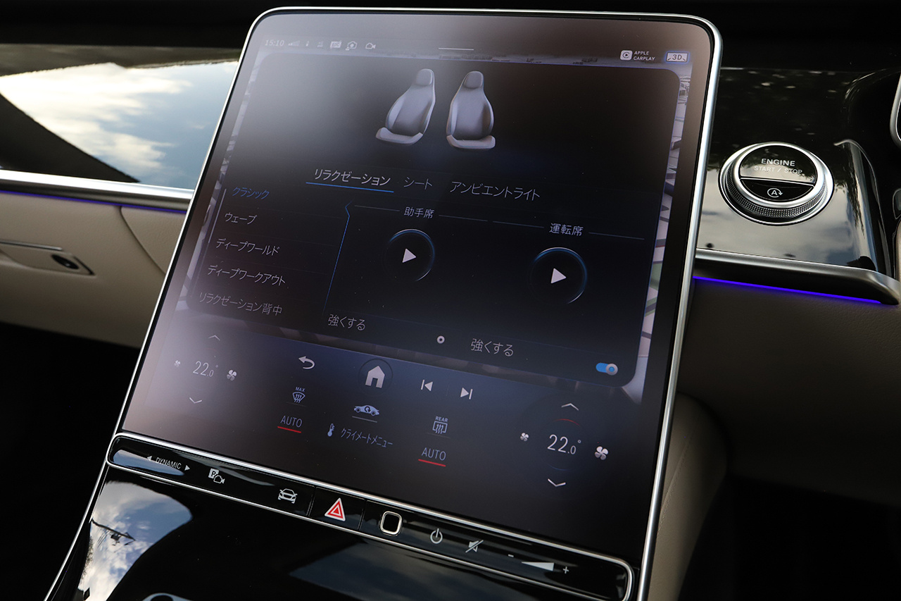 2023 Mercedes-Benz S CLASS