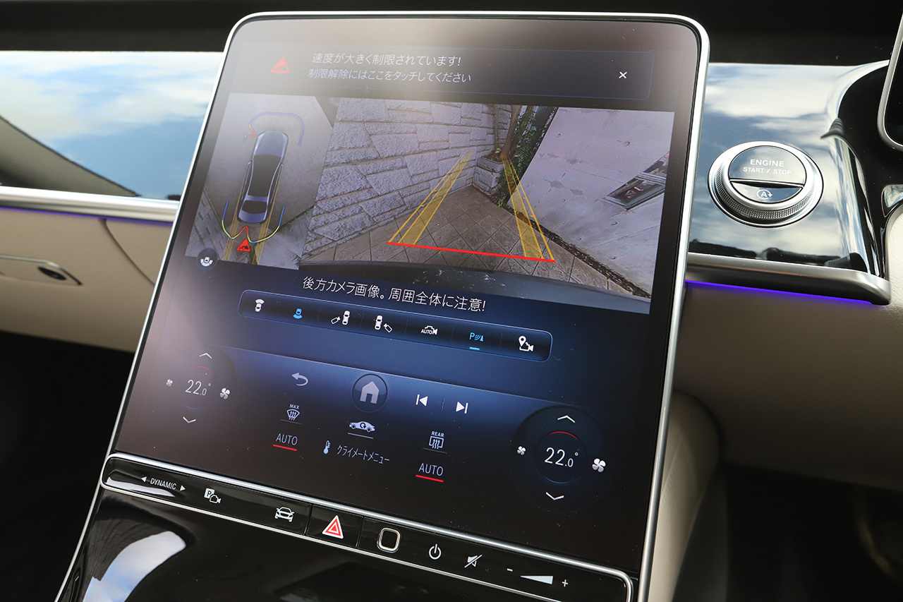 2023 Mercedes-Benz S CLASS