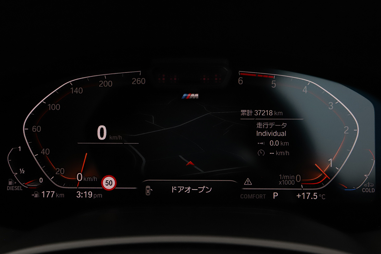 2020 BMW 7 SERIES null