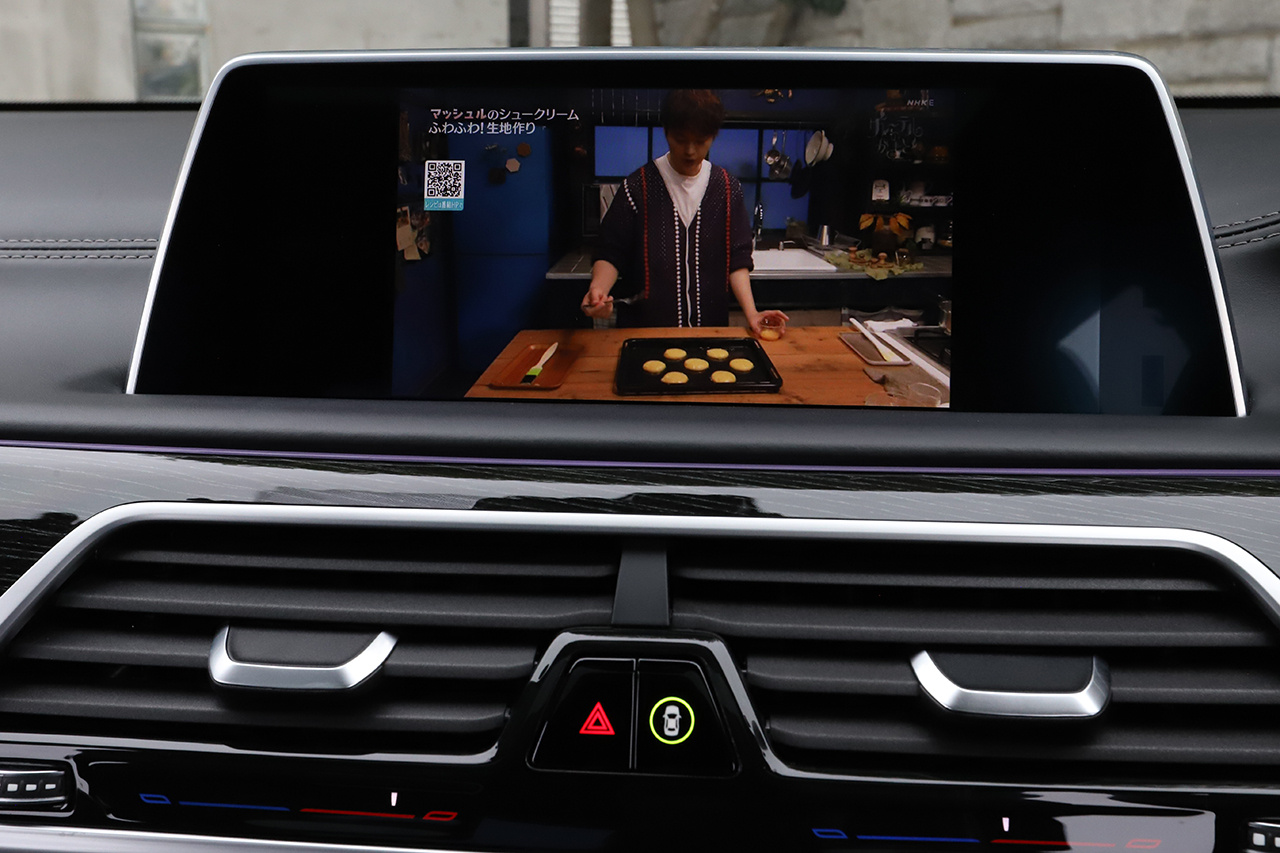 2020 BMW 7 SERIES null