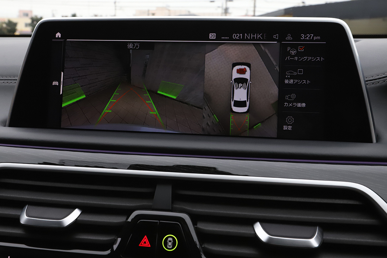 2020 BMW 7 SERIES null