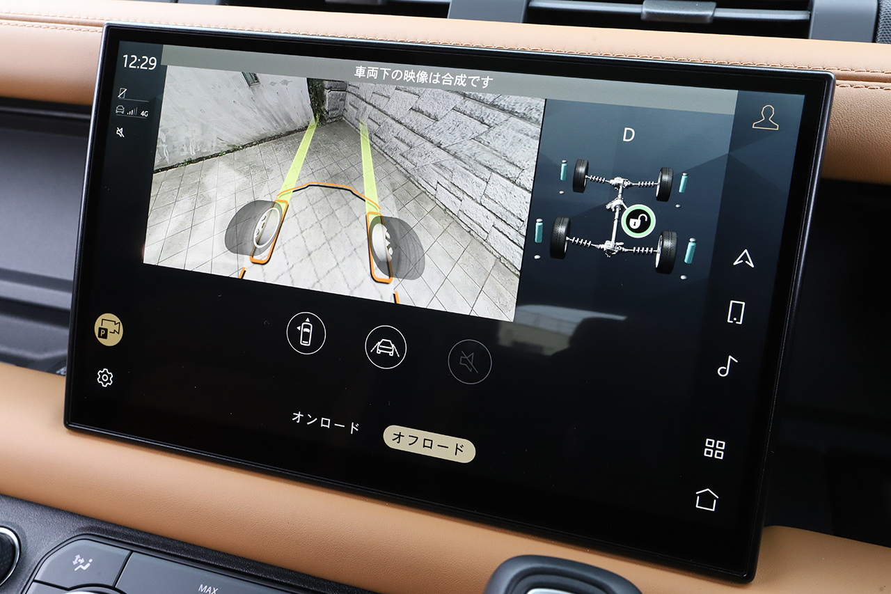 2023 Land Rover DEFENDER null