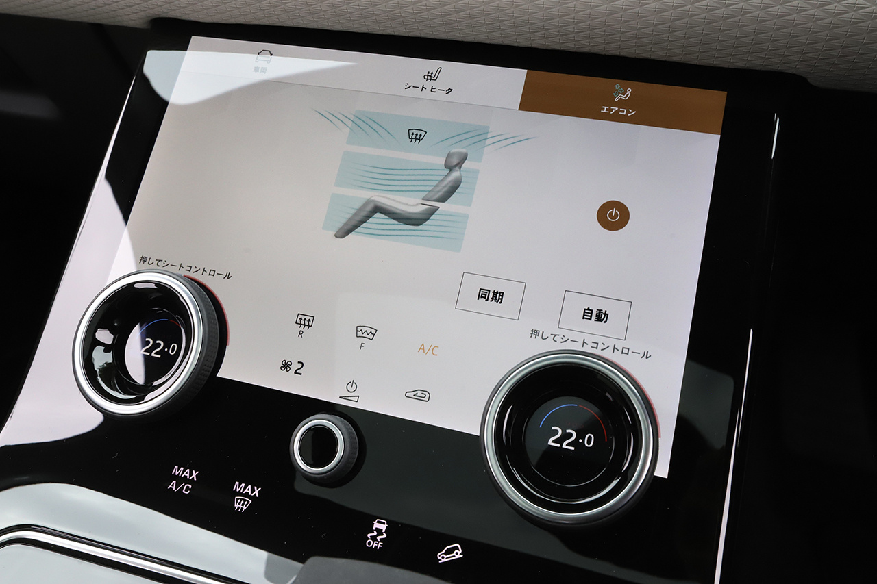 2022 Land Rover RANGE ROVER null