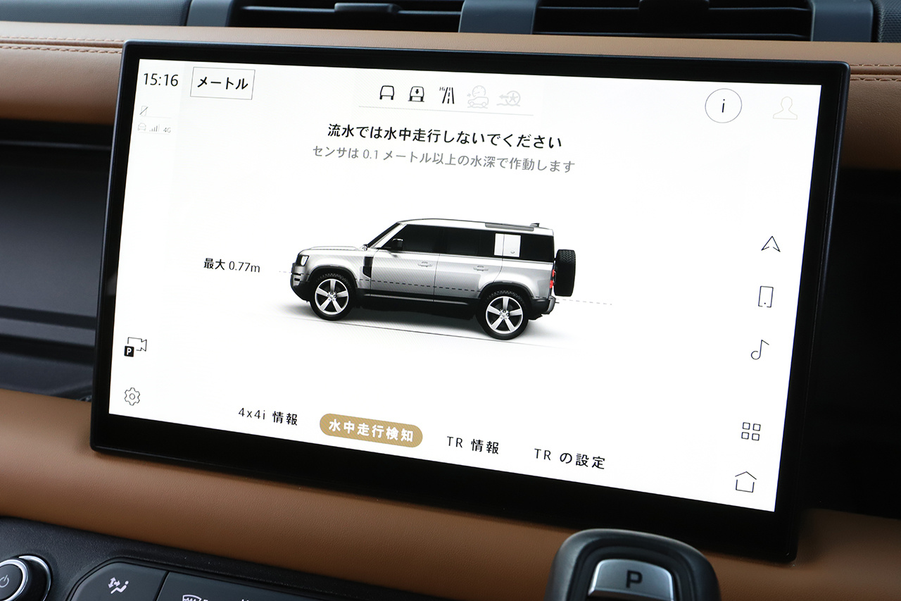 2023 Land Rover DEFENDER null