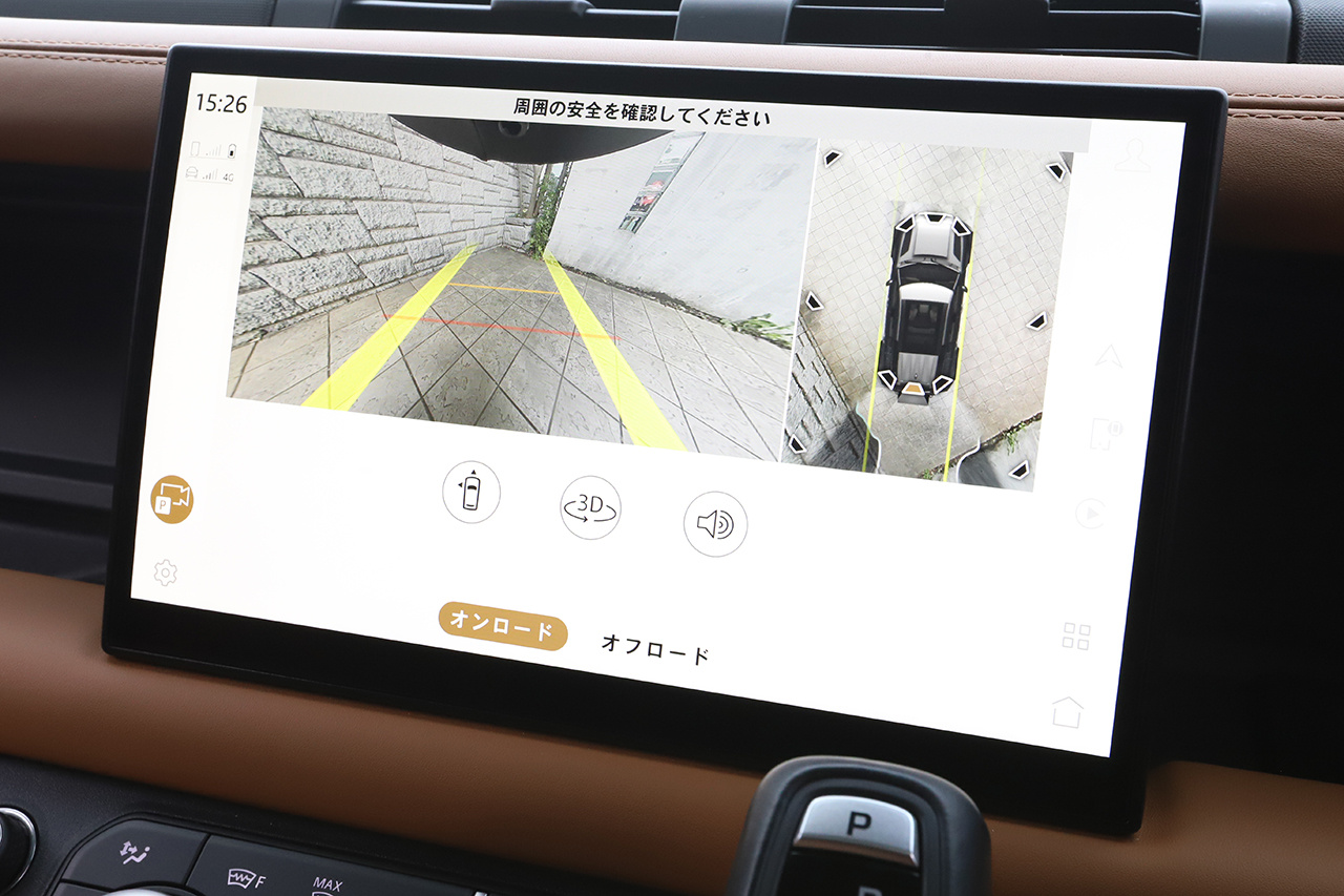 2023 Land Rover DEFENDER null