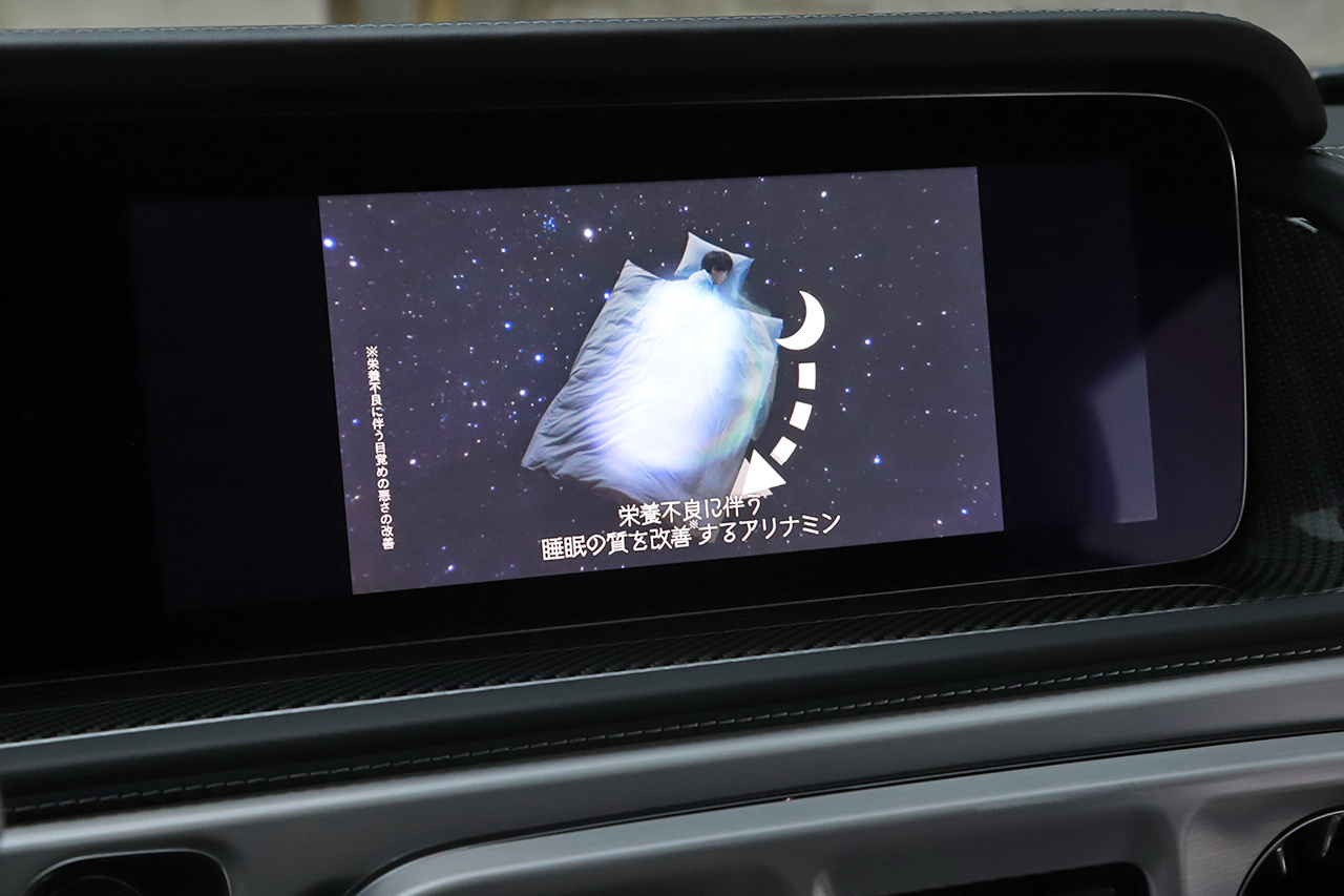 2019 Mercedes-AMG G CLASS null