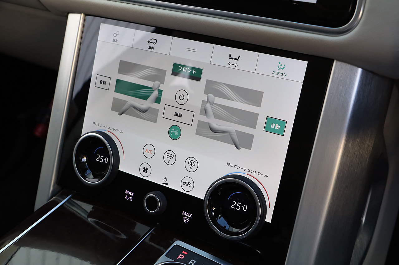 2020 Land Rover RANGE ROVER null