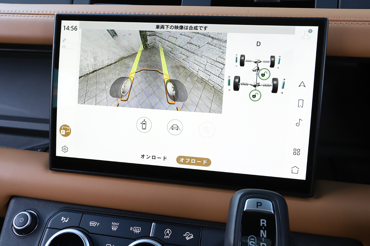 2023 Land Rover DEFENDER 