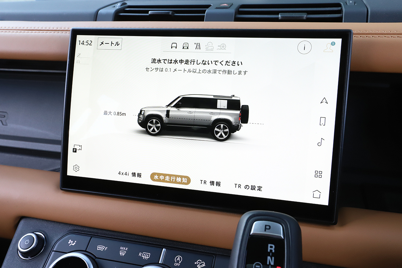 2023 Land Rover DEFENDER 