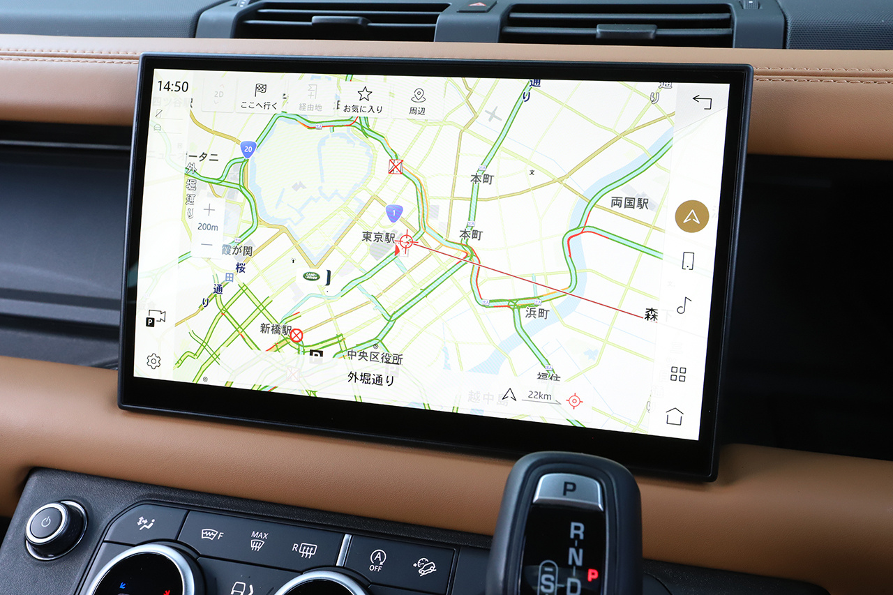 2023 Land Rover DEFENDER 