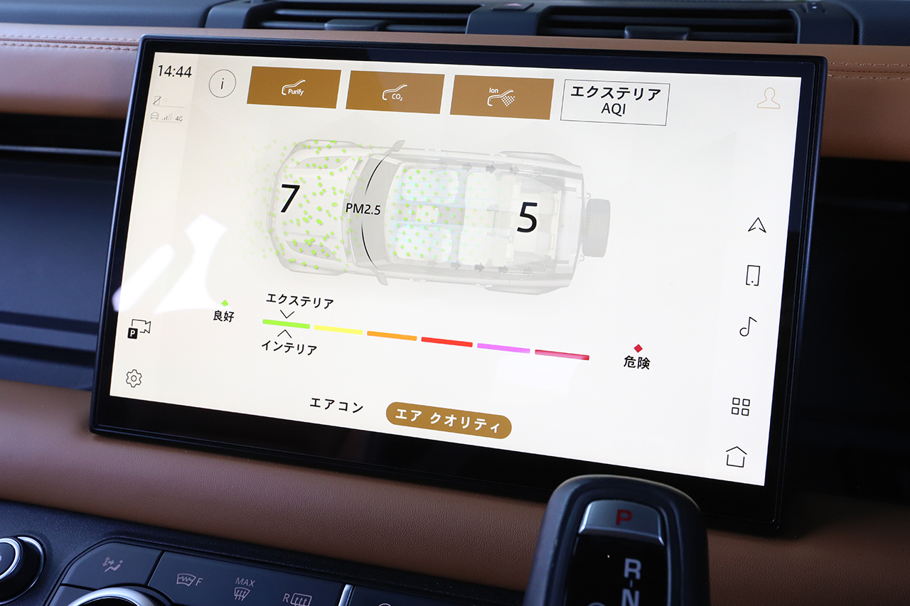 2023 Land Rover DEFENDER 