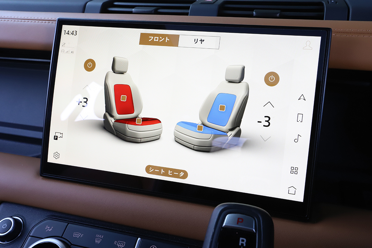 2023 Land Rover DEFENDER 