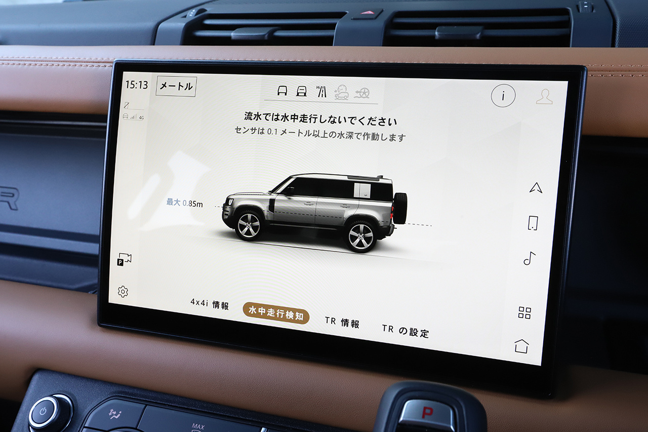 2023 Land Rover DEFENDER 