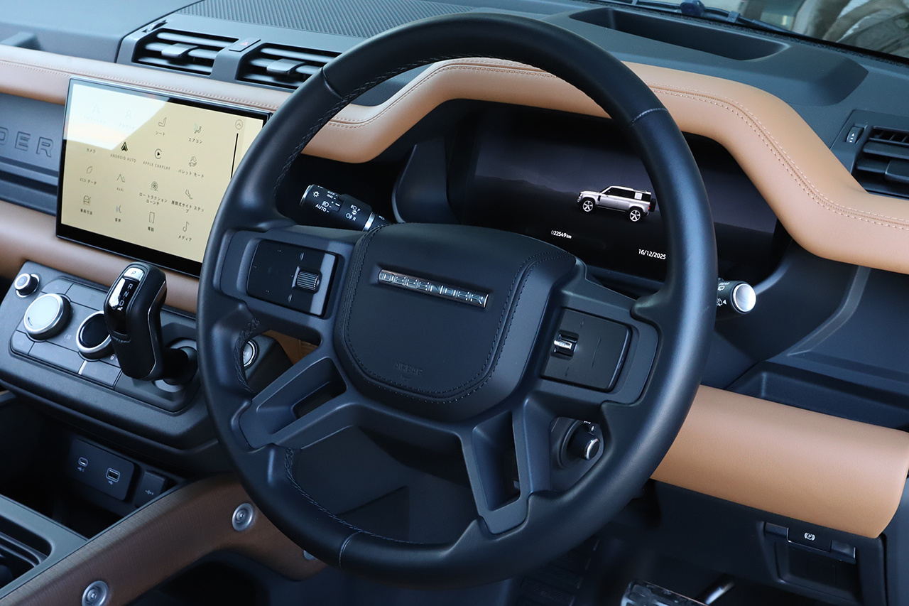 2023 Land Rover DEFENDER 