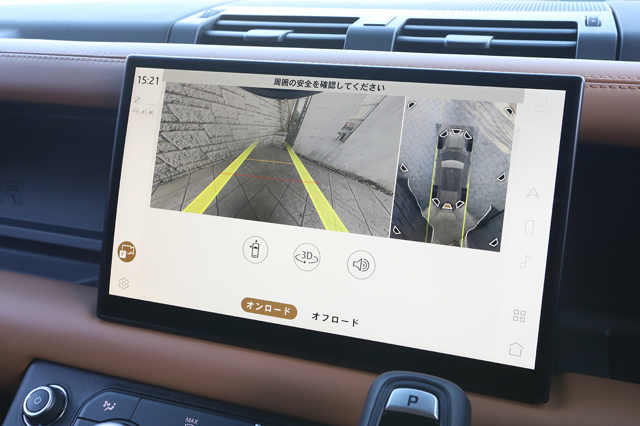 2023 Land Rover DEFENDER 