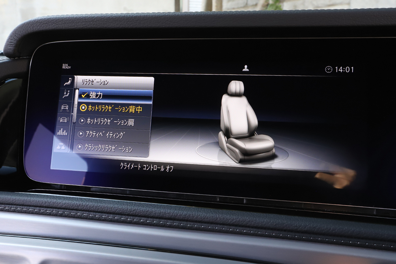 2021 Mercedes-Benz G CLASS 