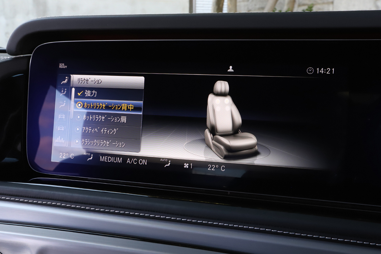 2023 Mercedes-Benz G CLASS 