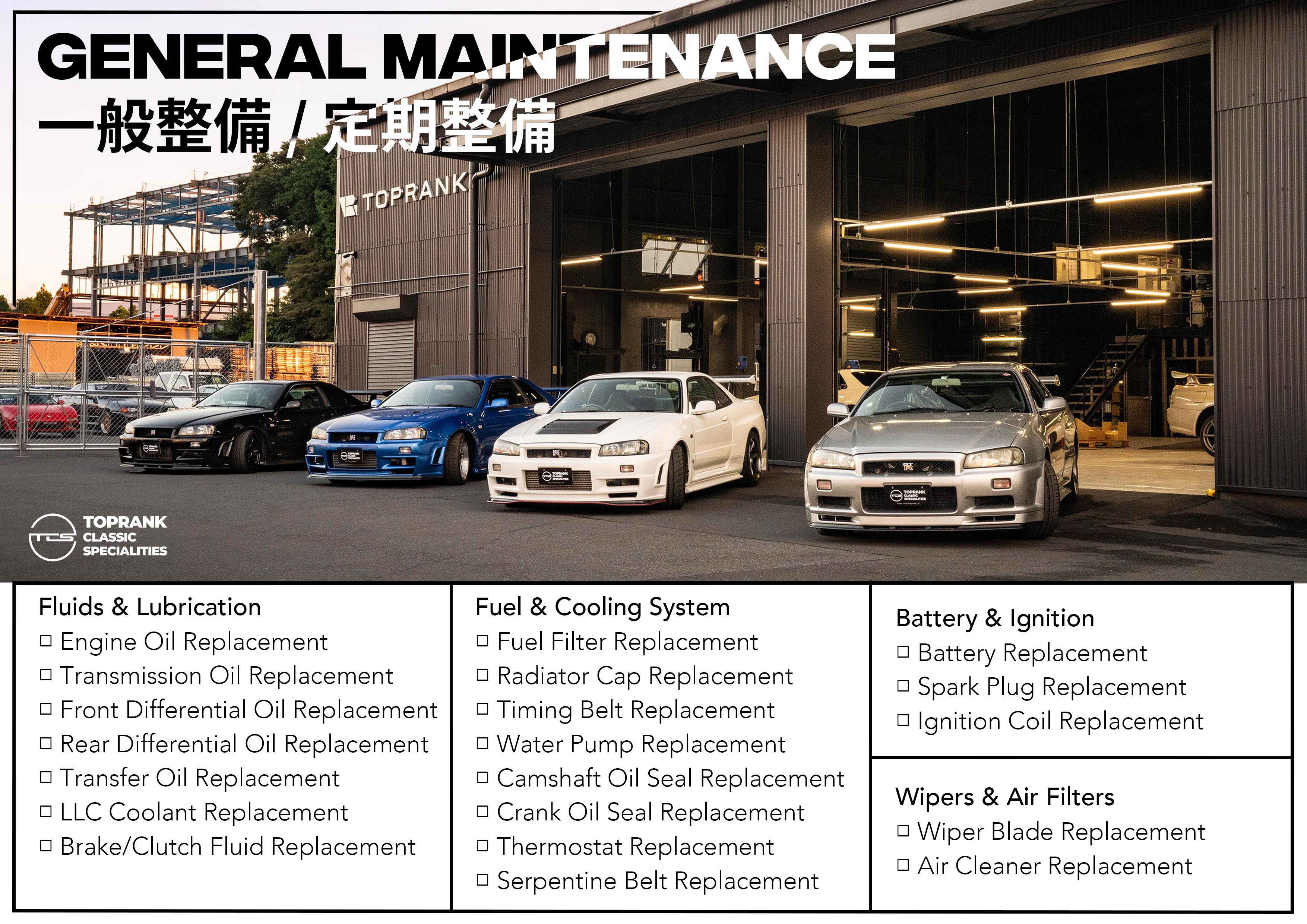 1994 Nissan SKYLINE GT-R FUTURE INVENTORY BNR32 R32 GT-R