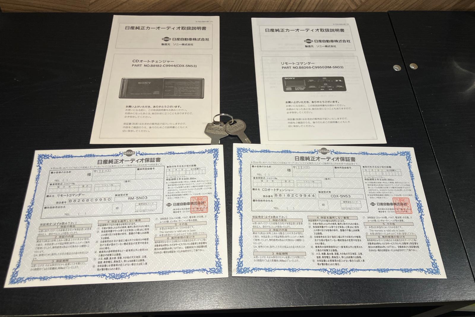 1994 Nissan SKYLINE GT-R ONE OWNER BNR32 R32 Skyline GT-R, NISMO Seat Covers, BNR34 Wheels